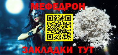 MDMA Premium VHQ Бугуруслан