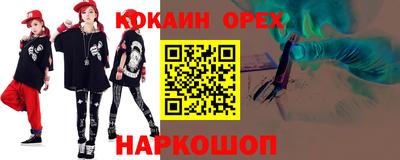 MDMA Premium VHQ Бугуруслан