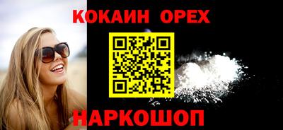 PSILOCYBIN Бузулук