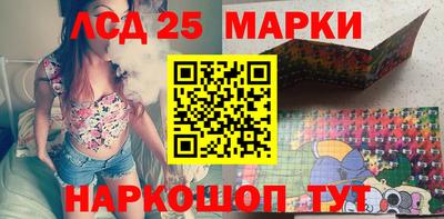 PSILOCYBIN Бузулук
