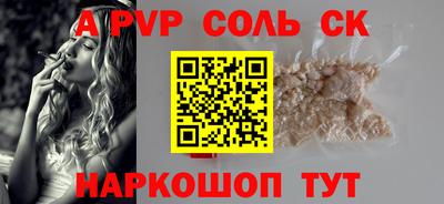 мдпв Будённовск