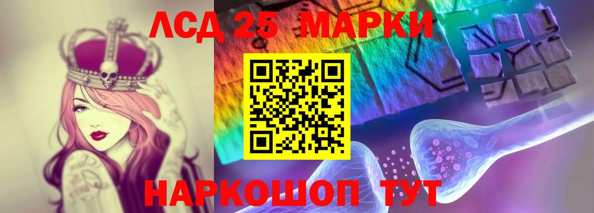 LSD-25 экстази  ЛСД экстази ecstasy  Вход с VPN  ЛСД экстази ecstasy  Озёрск 