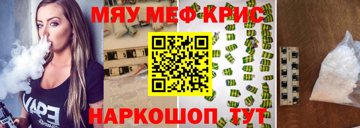 Мефедрон  Вход с VPN  Озёрск  Меф 4 MMC  Меф 4 MMC 