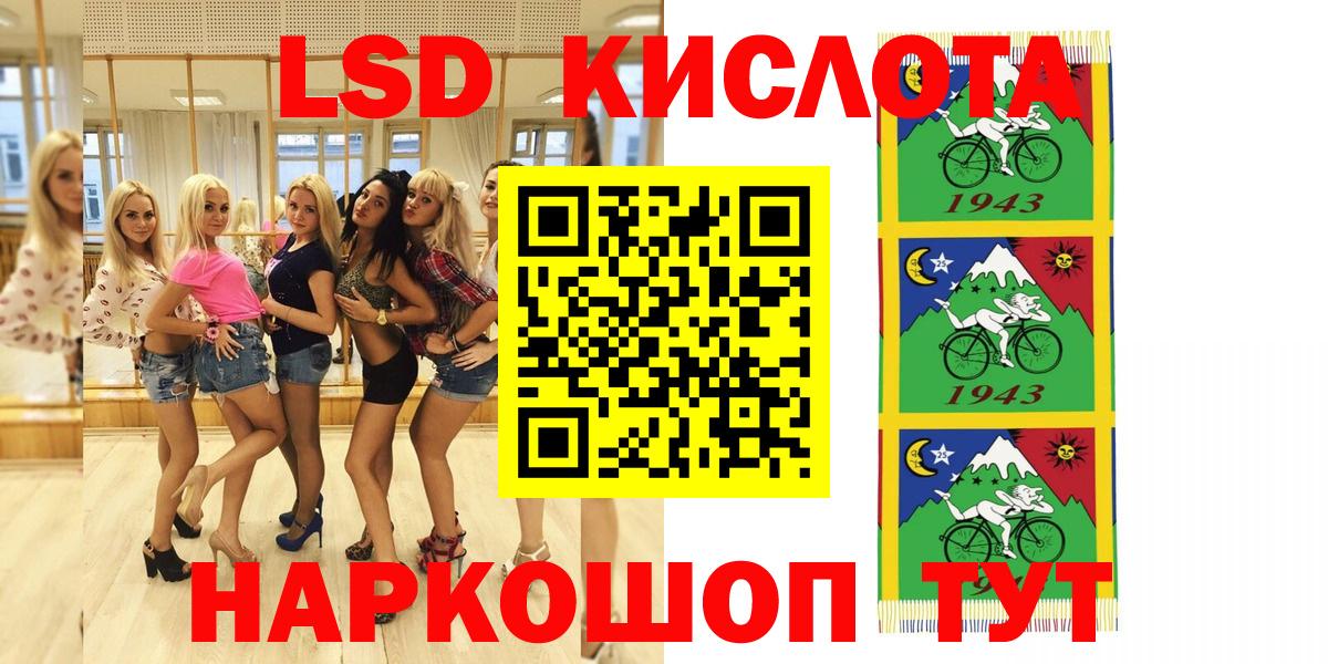 Марки NBOMe 1500мкг Озёрск