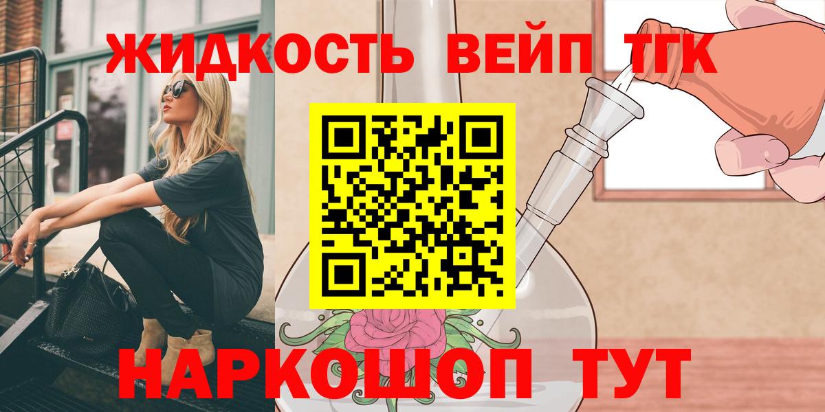 Лсд 25  Каннабис  Озёрск  Меф кристаллы  Гашиш  Codein  Вход с VPN  Гашиш  КОКАИН  Меф МЯУ МЯУ  Экстази 