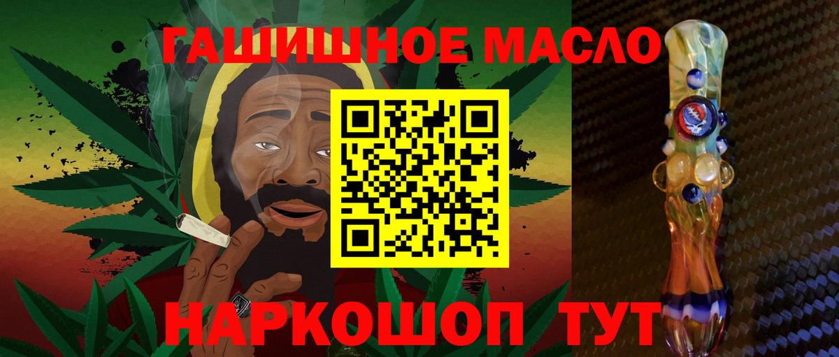 ТГК жижа Озёрск