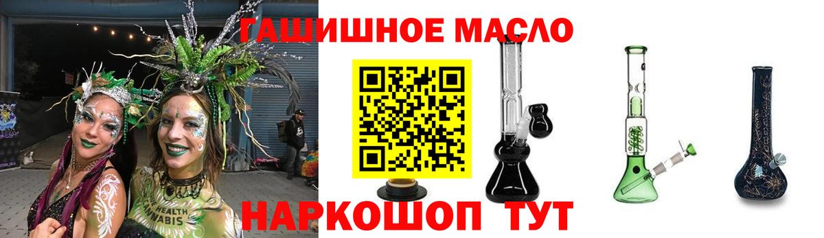 Дистиллят ТГК концентрат  сколько стоит  Озёрск  Вход с VPN 