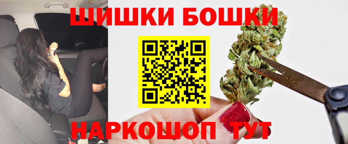Марихуана конопля  Бошки марихуана индика  Шишки марихуана SATIVA & INDICA  Вход с VPN  Озёрск  Каннабис сатива 